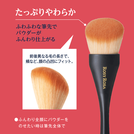 ROSY ROSA Multi-use brush – TAKASHIMA 高島生活館 ROSY ROSA Multi-use brush – TAKASHIMA 高島生活館
