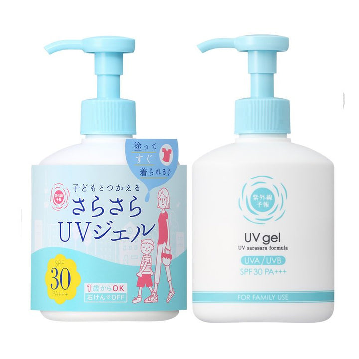 ISHIZAWA LABS UV-yohou UV Smooth Gel 250g