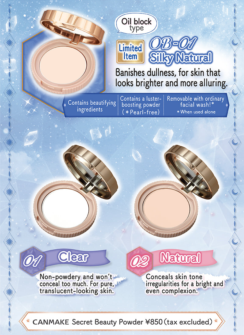 Canmake Secret Beauty Powder Canmake Secret Beauty Powder