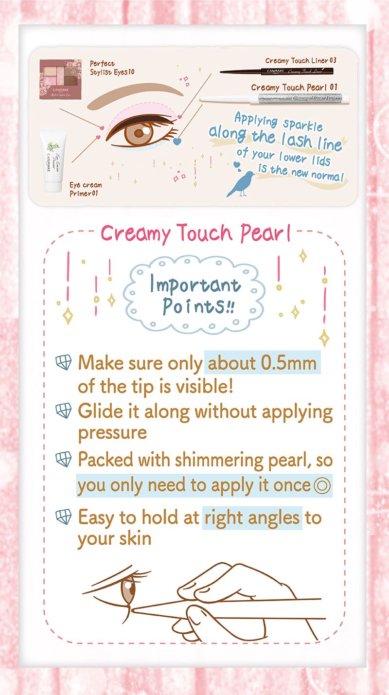 CANMAKE Creamy Touch Liner Pearl