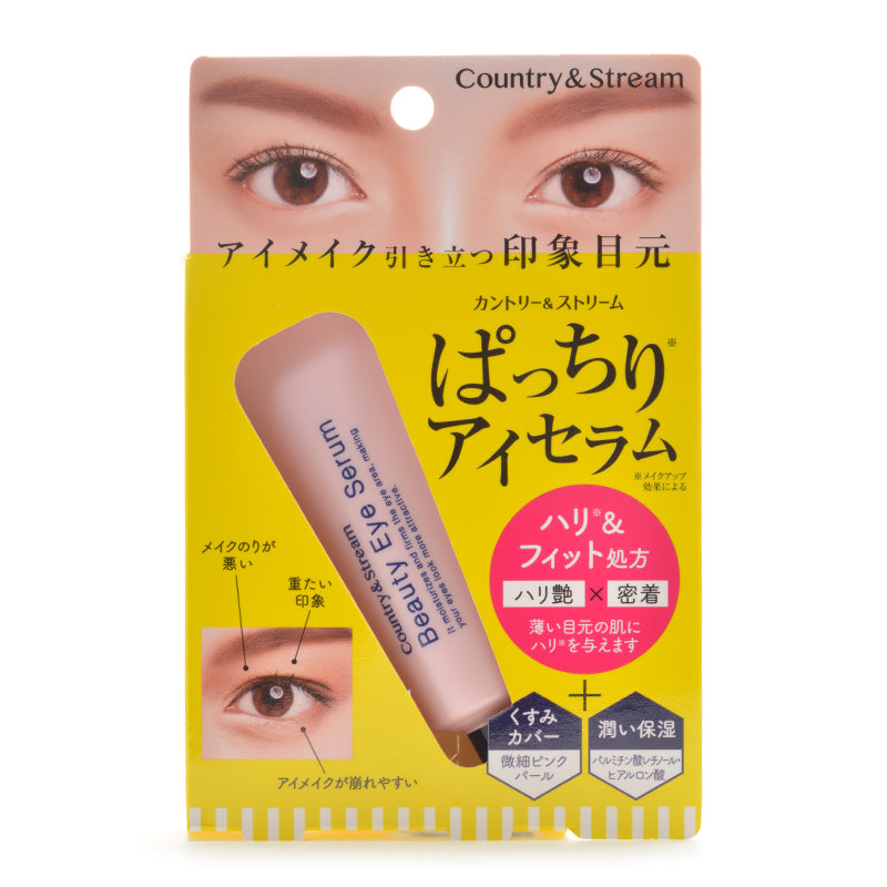Eye Treatments – TAKASHIMA 高島生活館