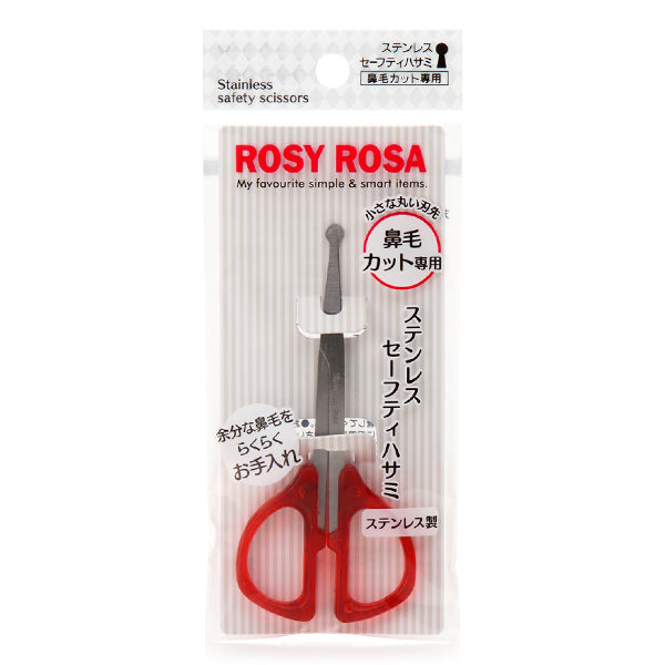 ROSY ROSA Stainless Cut Scissors