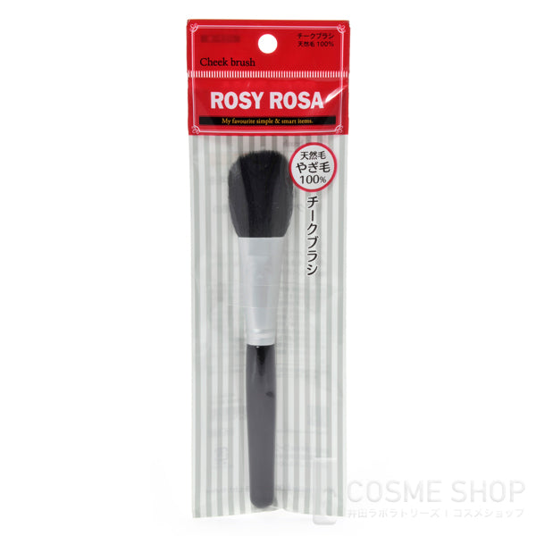 ROSY ROSA Cheek Brush