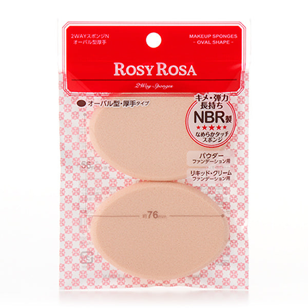 ROSY ROSA Sponge 2P Oval