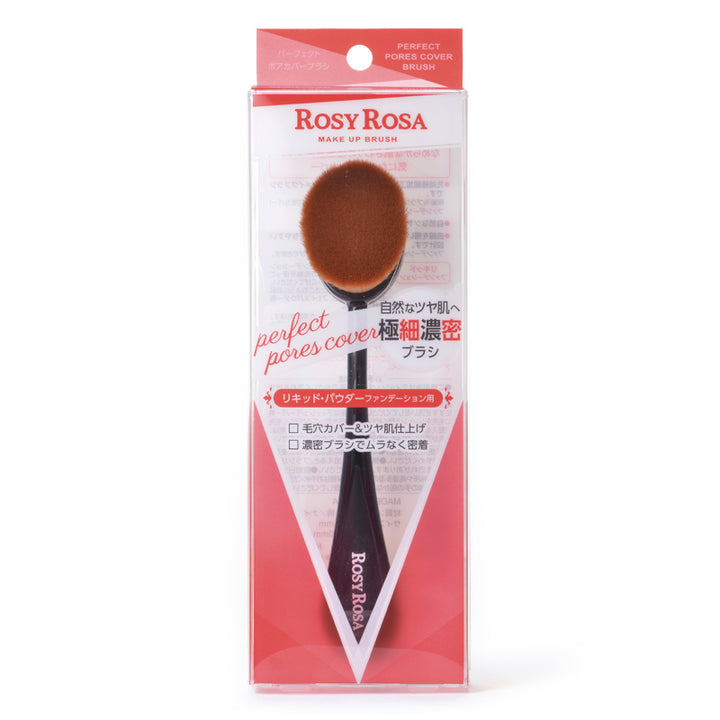 ROSY ROSA Perfect Pore cover brush