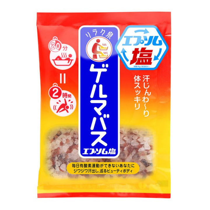 石澤研究所 GERMA 鎂鹽泡湯包/50g