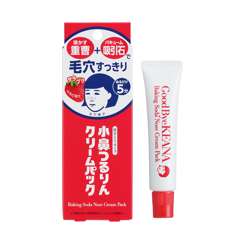NADESHIKO Baking Soda Nose Cream Pack 15g