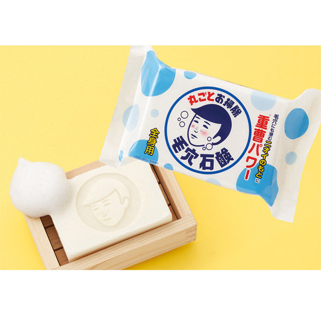 NADESHIKO Baking Soda Soap for Men 155g